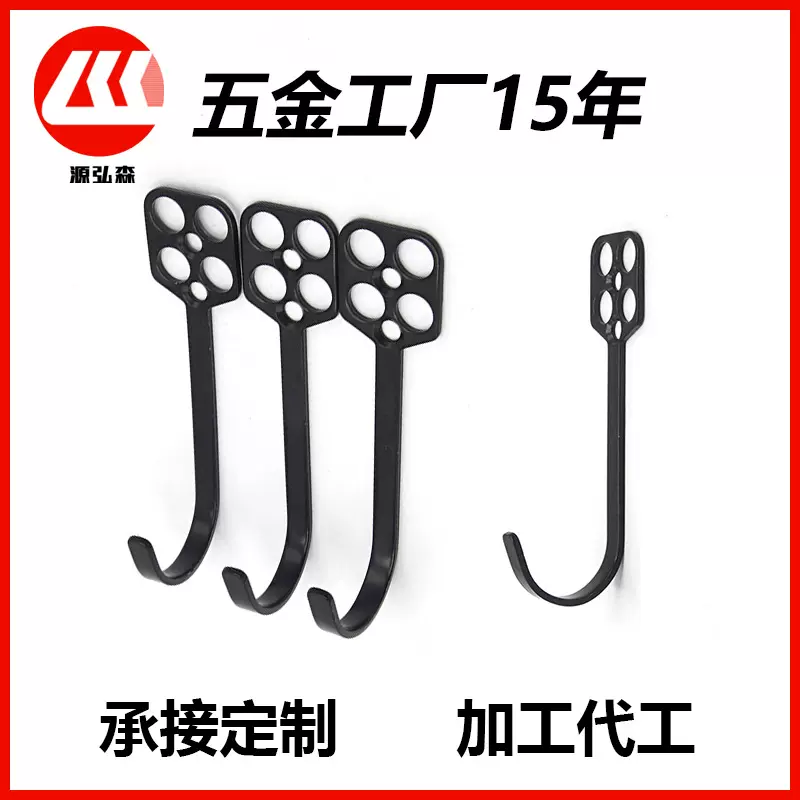 黑色不锈钢浴室毛巾挂钩，螺孔定位可装门后J型扁钩