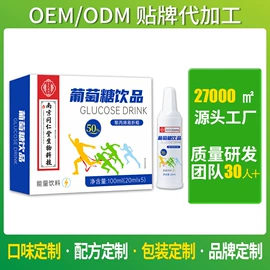 保健食品;复合保健产品;蛋白粉氨基酸