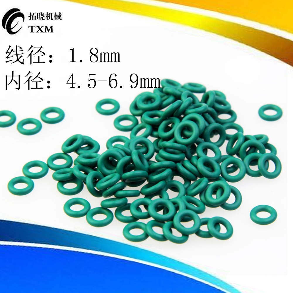 氟胶O型圈内径4.5/4.75/4.87/5/5.15/5.3/5.6/6/6.3/6.7X线径1.8