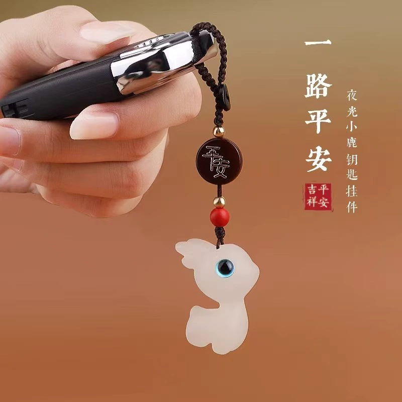 Новый светящийся брелок для ключей от автомобиля с оленем, подвеска для ключей от автомобиля, брелок для ключей от автомобиля, подвеска для салона автомобиля, ювелирные изделия