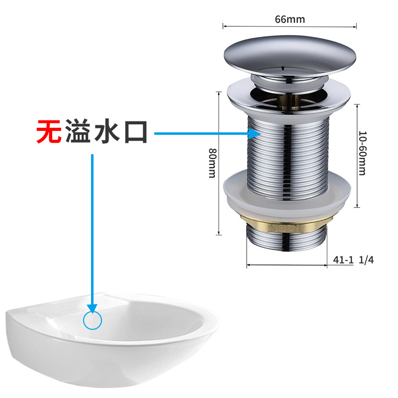 Tipo A sin puerto de desbordamiento sin tubería de desviación (color cromo)