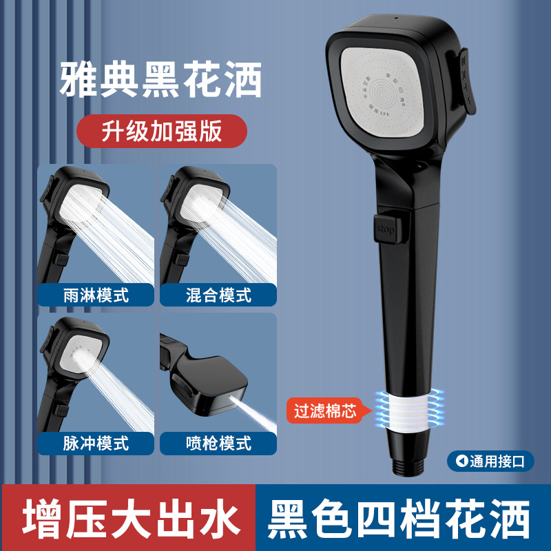 [정수 및 염소제거] 4단 슈퍼차지 야헤이