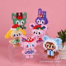 小颗粒积木微拼装儿童玩具男孩拼图串联摆件礼品女孩生日礼物