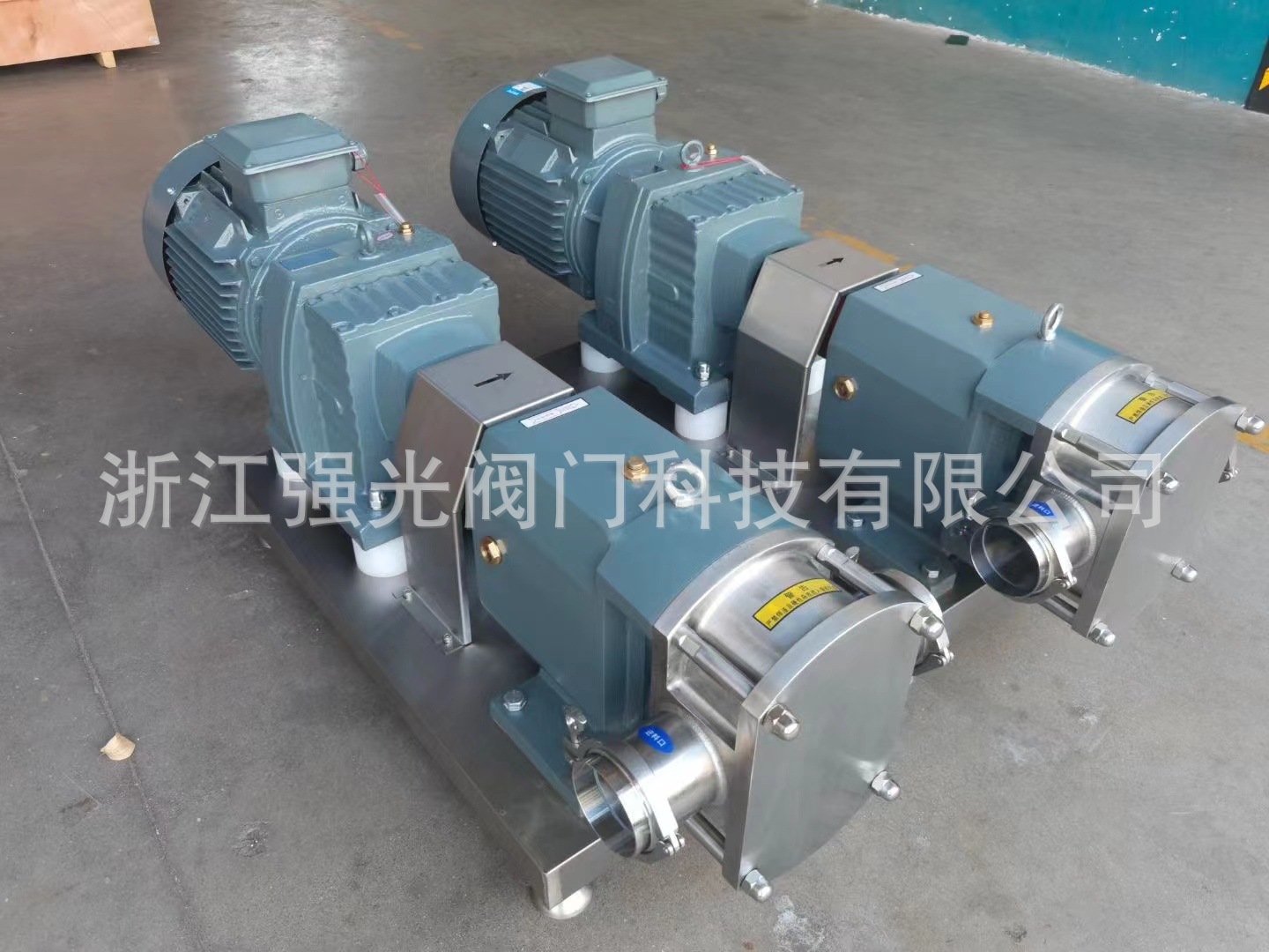 卫生级胶体泵、凸轮泵、三叶泵、万用输送泵，化妆品霜膏输送泵