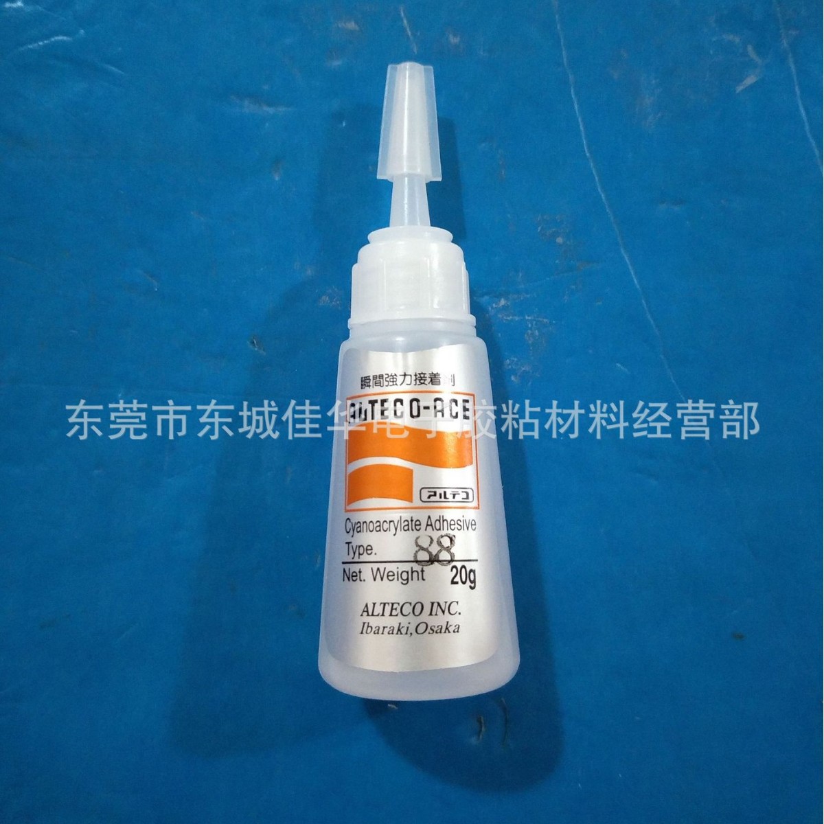 安特固瞬干胶ALTECO 88胶水 瞬干胶 20克 (图)
