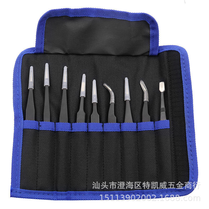 9件套帆布袋套装ESD防静电不锈钢镊子直头弯头尖头