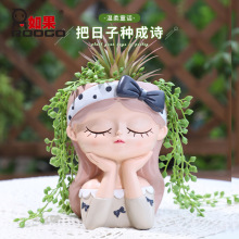 创意小仙女可爱女孩多肉盆栽花盆情绪稳定花盆节庆公司活动礼物