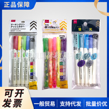 日本Daiso大创中性聚丙烯马克笔不掉色学生彩色美术专用5支装亮色