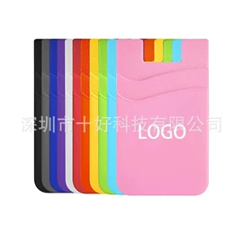 手机支架;手机保护套;手机袋