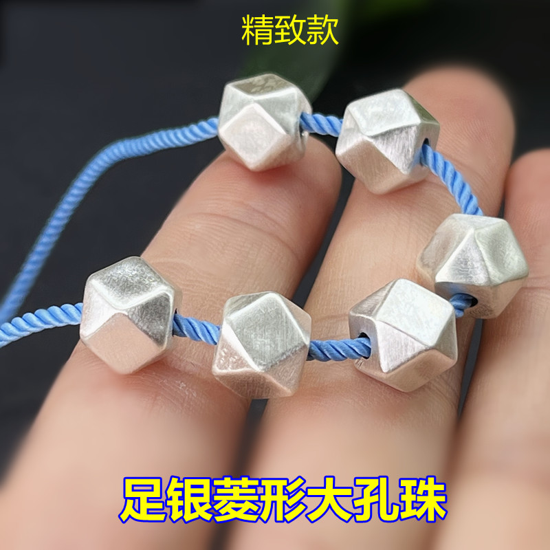 S999足银3D硬银切角六边形11mm隔珠散珠多边编织手绳挂绳DIY配件