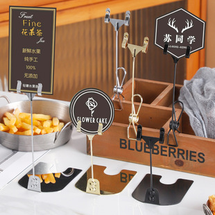 Metal label clip vertical label card bakery price display card cake dessert price Table sign menu card clip
