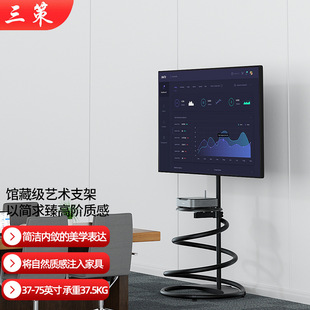 ҕC֧37/43/55/65/75Ӣ@ʾhͶرڒ