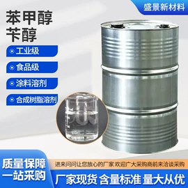 酯;涂料稀释剂;二元醇