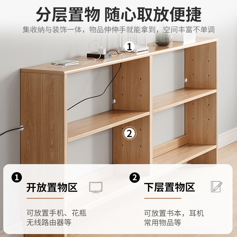 Sofá de madera maciza, estante trasero, contra la pared, sala de estar, dormitorio de almacenamiento, cama, espacio de cabeza y cola, armario estrecho con huecos