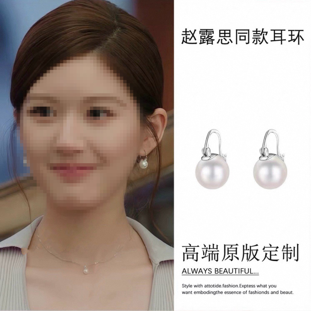 8#Hebilla de oreja-plata-blanco-13mm.