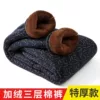 Camel hair three-layer thickening (small yellow stick)