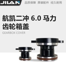 ���P(HANKAI)2�_ˮ��6.0ƥ�ě_ˮ��6.5ƥ����C�R�_�X݆���w����