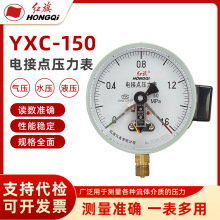 �t���ƃx��YXC-150����ʽ늽��c������0-1.6MPA��ձ��͸߉�����