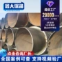 供暖保温定制无缝保温管