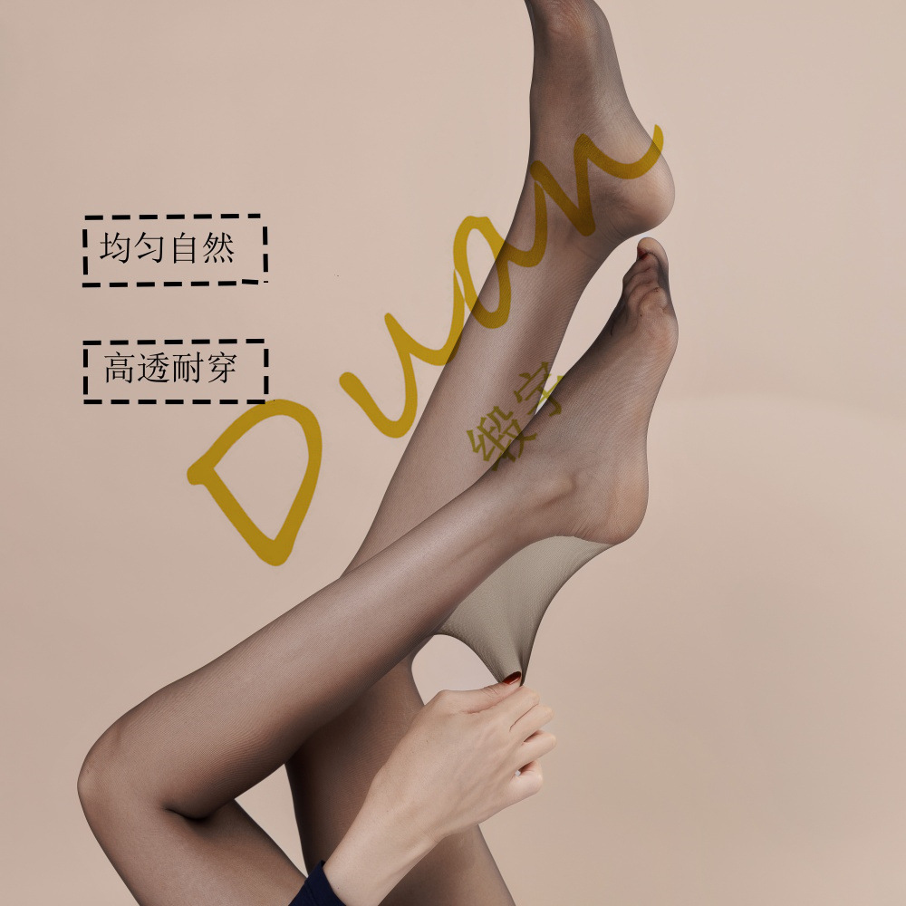 Light Black 0D High-Transparency Black Stockings Seamless Summer Women's Ultra-Thin Anti-Snag Silk Stockings Artifact Sexy Outfit