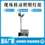 续航工程应急液压式车