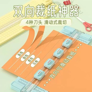 �¿��ĺ�һ�ü����W��DIY�ü�����y�ü�����Ƭ�����и�ü���