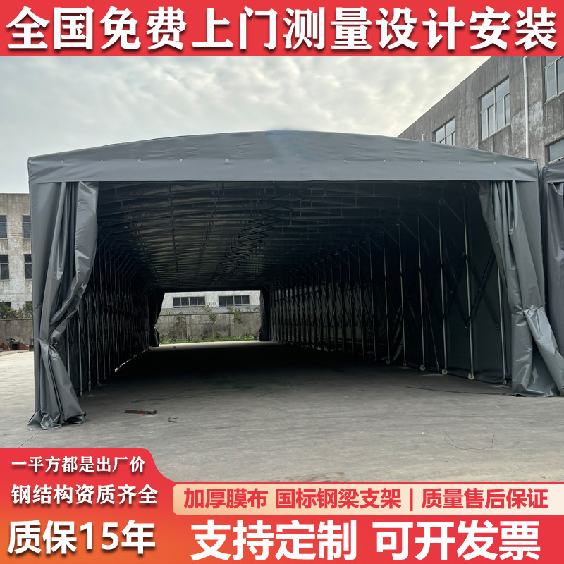 工厂移动雨棚户外防雨活动推拉棚可拆卸仓库大棚遮阳篷物流停车蓬