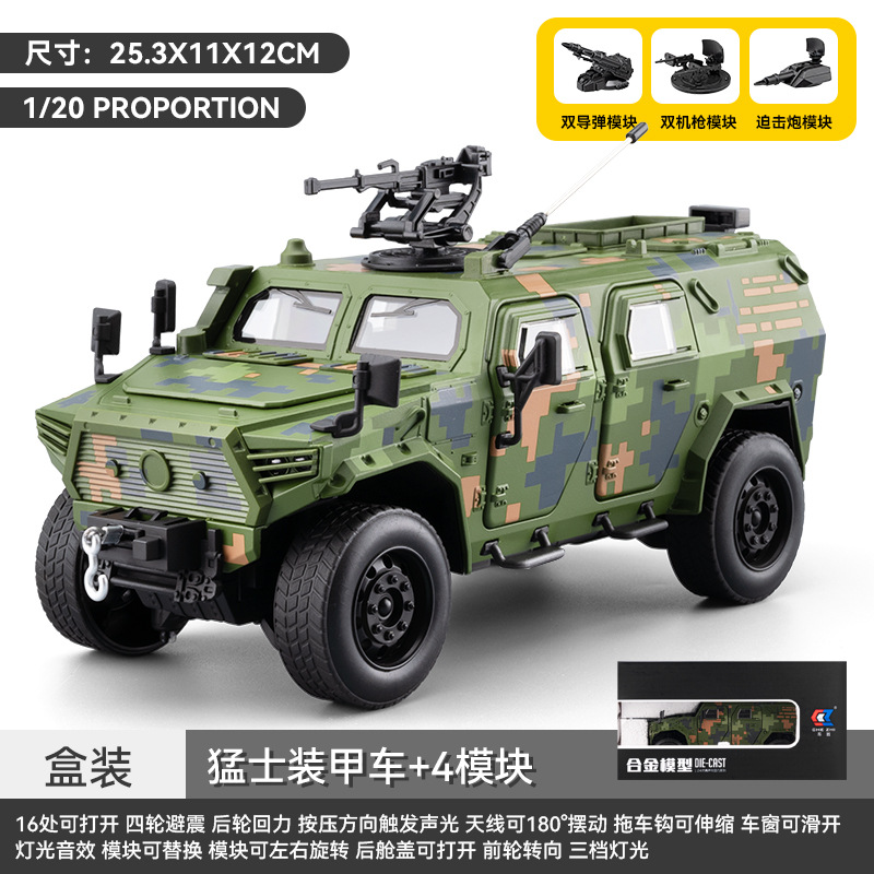 Camuflaje verde
