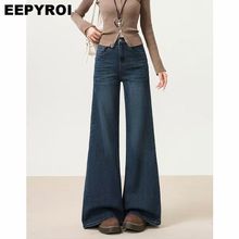 深蓝喇叭牛仔裤女新款秋季复古新品高腰微喇裤子不贴腿牛仔新品