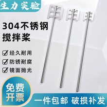 ���ֿ�ʽ���蘪304���P䓌���Ҹ�ճ�ȸ��w˪IKA������Δ����