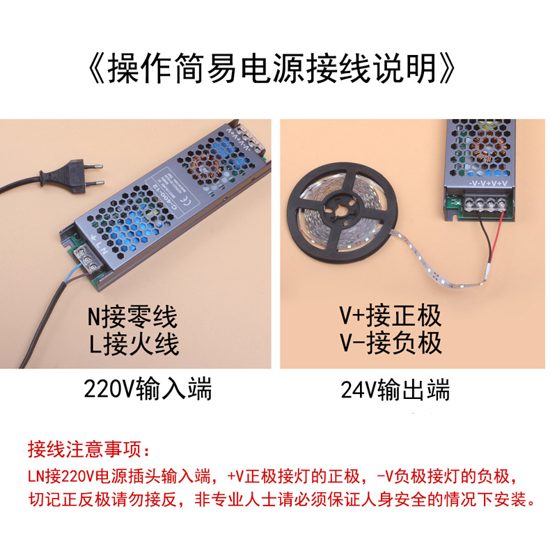 Fuente de alimentación de conmutación LED interior 220V a 12V24V transformador de lámpara LED caja de luz de voltaje constante silencioso