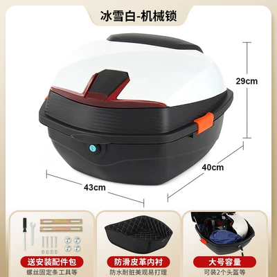 Electric car tail box Vehicle Trunk Universal Large-Capacity - lined-model-ice-white-mechanical-lock-with-removable-and-washable-lining-send-installation-accessories