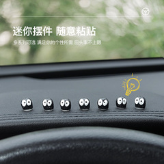 Car center console small black briquettes ornaments car rearview mirror decoration electric car small ornaments car interior