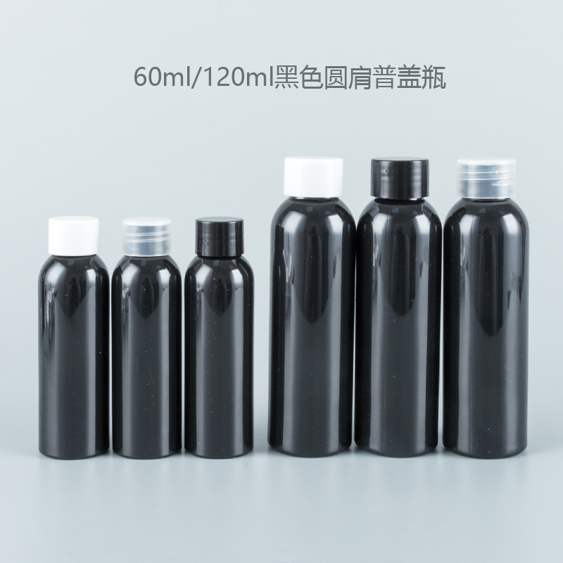 Wholesale 60ml120ml round shoulder black PET bottle with plastic lid lotion pure lotion shower gel liquid split bottle
