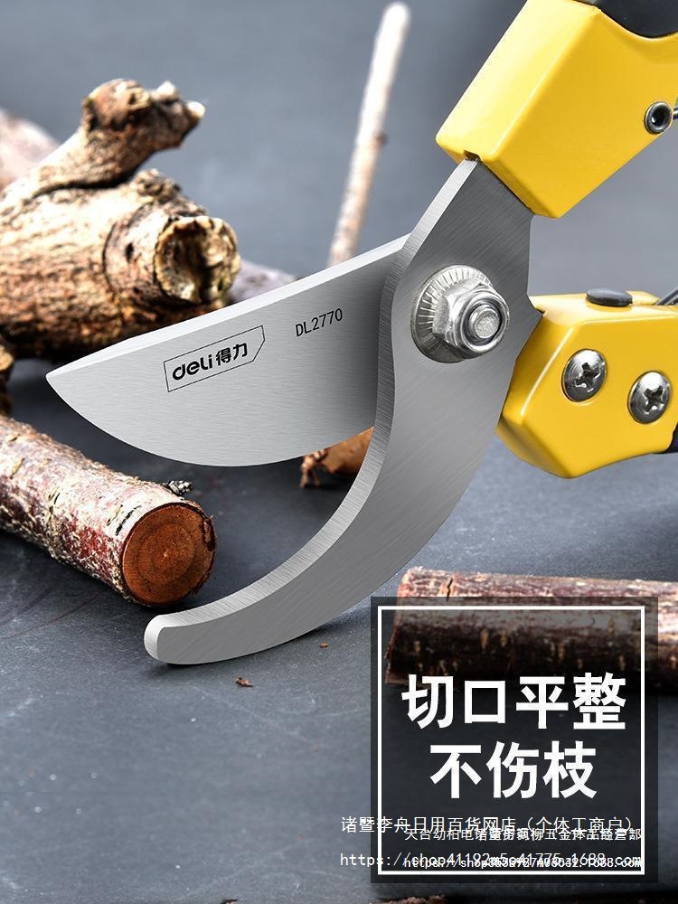 德国日本进口博世剪枝剪刀园林花艺修剪树枝剪刀果树剪刀粗大花剪