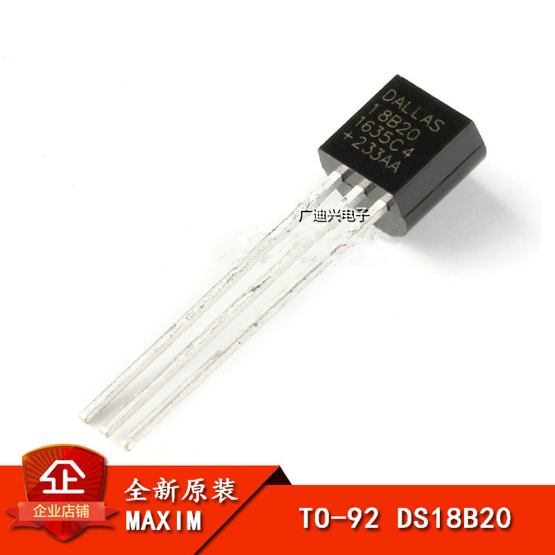 原装正品 DS18B20+ 可编程数字温度器/温度传感器 TO-92