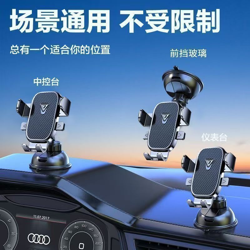 차량용 대시보드 흡착식 휴대폰 거치대 접이식 360도 회전