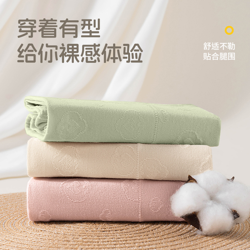 Algodón puro mujer cintura alta gran tamaño algodón puro entrepierna larga algodón puro entrepierna antibacteriano grasa MM madre ropa interior de talla grande refrescante