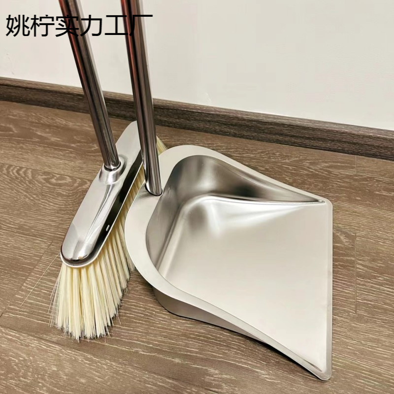 Stainless Steel Dustpan Household Single Iron Dustpan Broom Dustpan Set Garbage Shovel Indoor Broom Dustpan