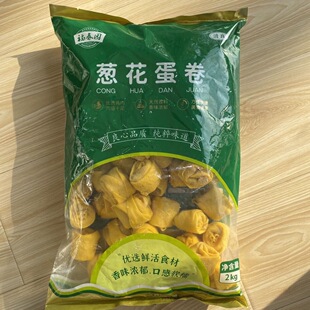 �����@�[������4���b������ʳ�������C�P�|�󴮴����Ʒ����