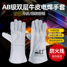 �|�FDT-027��ɫţ���Ӽ�߅�l�����͸ߜ���ĥ�����̺�������