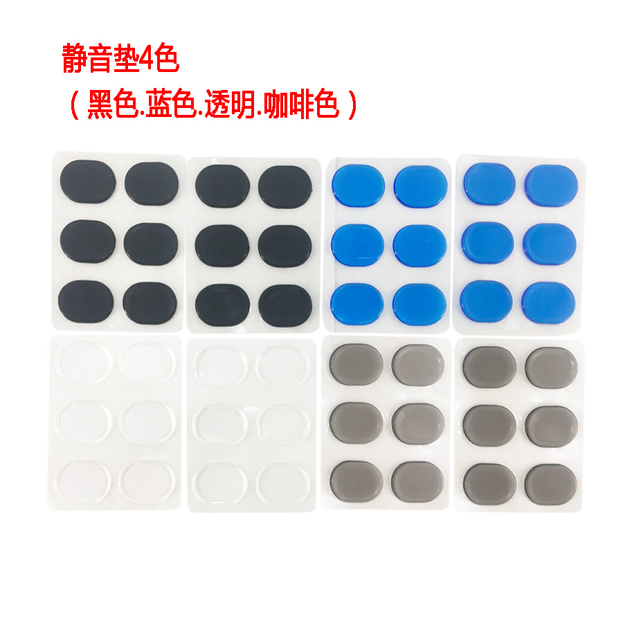 48 Gel silica gel Silencing Rubber pad 4 Mute pad apply Drum sound control