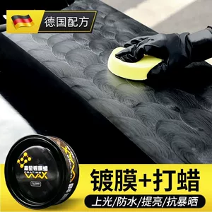 [Full Color General] Car Wax White Black Car Waxing Special Car Coating Wax Polishing Advanced Polishing Wax