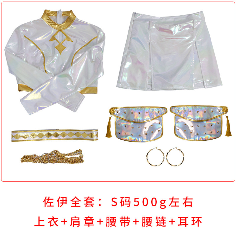 KPOP猎魔女团cos服鲁米佐伊米拉cosplay服装打歌服万圣节演出服装|undefined