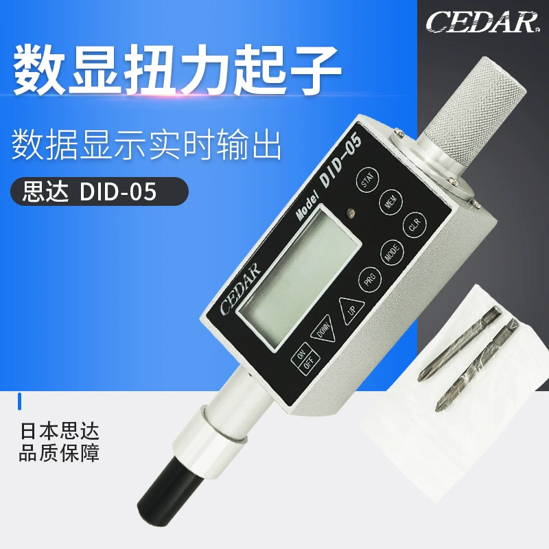 Японские Оригинальные товары CEDAR Star DID-4 DID-05 Цифровая динамометрическая отвертка, отвертка, в наличии оптом