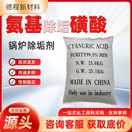 一元醇;二元醇;草酸