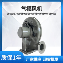 气模充气拱门风机铁壳鼓风机吸尘抽尘气烟大型城堡蹦床大风量