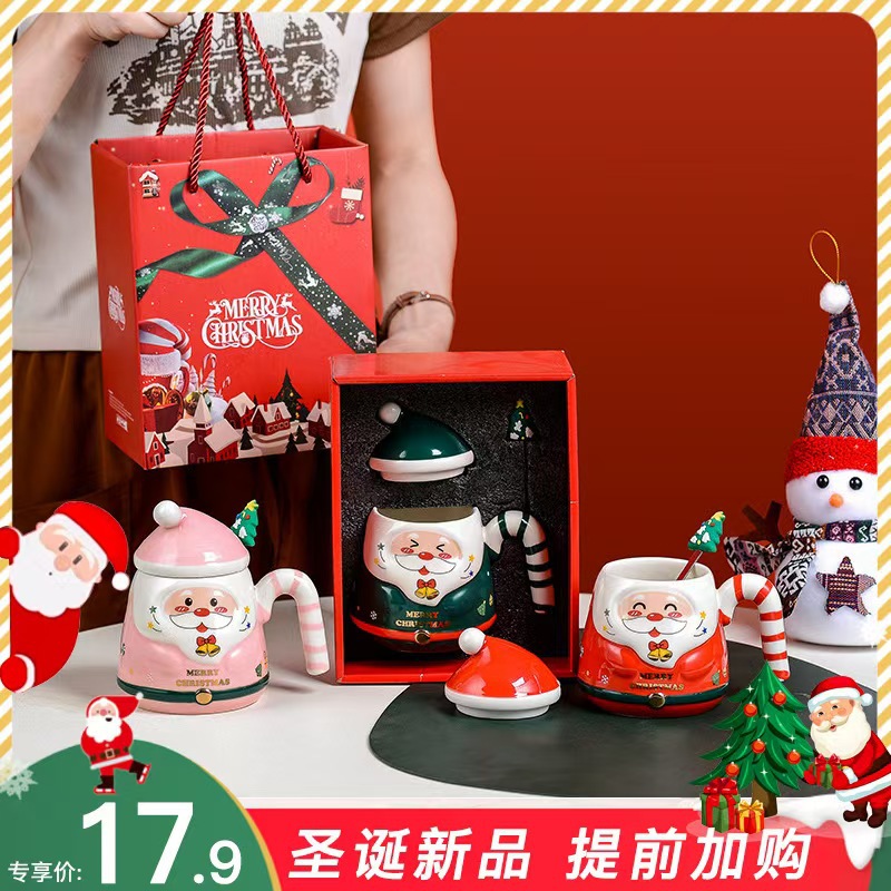 Santa Claus creativo taza de copas de pareja de chicas taza de agua casera con cuchara cubierta caja de regalo regalo de comercio exterior
