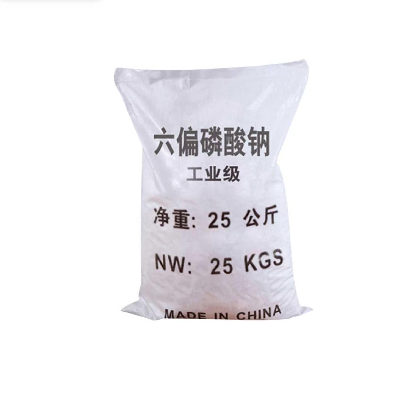 Sodium Hexametaphosphate Industrial Grade Ore Dressing Agent for Water Treatment, Scale Removal and Scale Inhibition. Sodium Hexametaphosphate