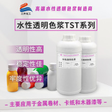 ˮ�Ը߶�͸��ɫ�{ ����;�ߝ��Ⱦɫ��͸����ճ��С ˮ�ԭh��ɫ�{